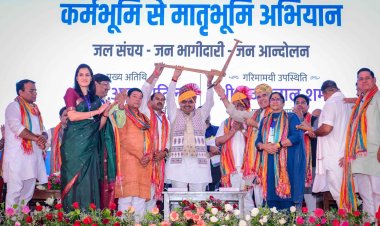 जल संचय पर सीएम का बड़ा ऐलान, जन भागीदारी से बनेगा जन आंदोलन