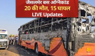 जैसलमेर बस अग्निकांड: जिंदा जले 22 लोगों की पहचान के लिए DNA सैंपलिंग शुरू