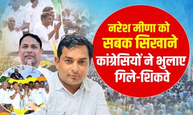 अंता उपचुनाव में त्रिकोणीय संग्राम, भाया बनाम बागी नरेश, भाजपा की चुप्पी ने बढ़ाई हलचल