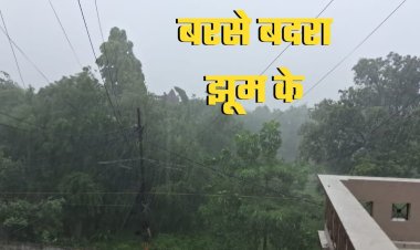 राजस्थान में भारी बारिश का कहर, कोटा, उदयपुर समेत 23 जिलों में अलर्ट जारी