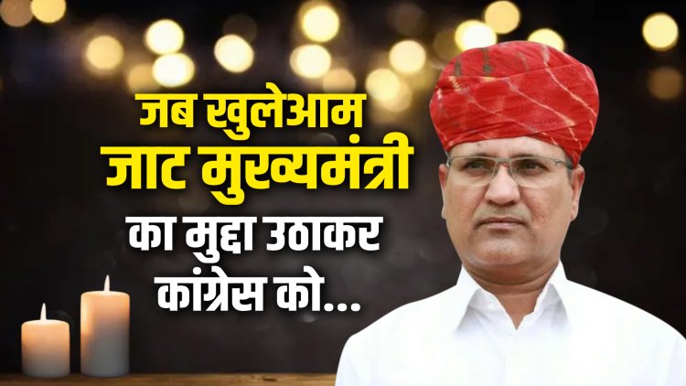 दिवंगत रामेश्वर डूडी से  जुडे अनछुए प्रेरक प्रसंग