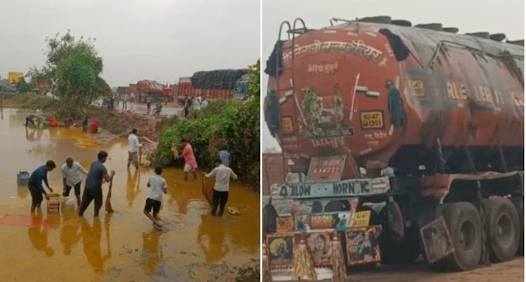 तेल का टैंकर पलटा, 40 टन सरसों का तेल 2 घंटे में ‘लूट’ ले गए ग्रामीण