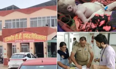 अस्पताल में सनसनीखेज हादसा, क्या नवजात शिशु की हत्या मां और मौसी ने ही की ?