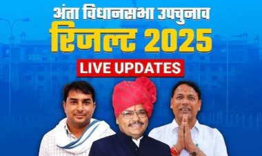 अंता उपचुनाव: कांग्रेस को बड़ी जीत, कार्यकर्ताओं ने की आतिशबाजी, कांग्रेस में खुशी की लहर