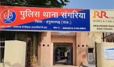 हनुमानगढ़ में दिल दहला देने वाली घटना, नशे में बेटे ने मां को पीट-पीटकर मार डाला