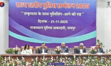 राजस्थान पुलिस सम्मेलन 2025 का भव्य आगाज़, आधुनिक पुलिसिंग का बनेगा नया रोडमैप