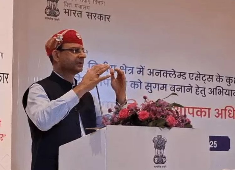 उदयपुर पहुंचे RBI गवर्नर संजय मल्होत्रा, आपकी पूंजी आपका अधिकार’ अभियान में लिया भाग   