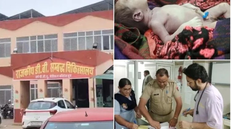 अस्पताल में सनसनीखेज हादसा, क्या नवजात शिशु की हत्या मां और मौसी ने ही की ?