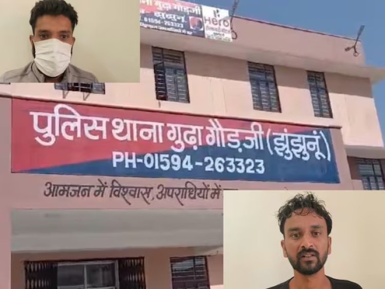 टेलीग्राम पर मिला नौकरी का ऑफर, पहुंच गए दो युवक थाईलैंड फिर क्या....