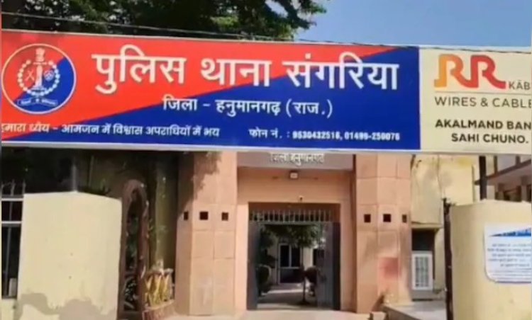 हनुमानगढ़ में दिल दहला देने वाली घटना, नशे में बेटे ने मां को पीट-पीटकर मार डाला