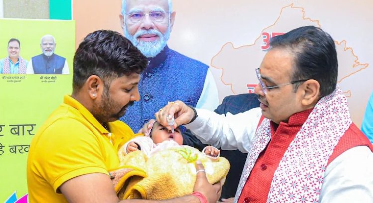 सीएम भजनलाल शर्मा ने पल्स पोलियो अभियान का शुभारंभ किया, 0-5 साल तक के बच्चों को पिलाई दो बूंद जिंदगी की