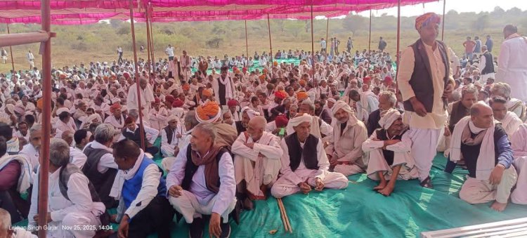 टाइगर रिजर्व के खिलाफ विशाल महापंचायत, ग्रामीणों ने दी उग्र आंदोलन की चेतावनी