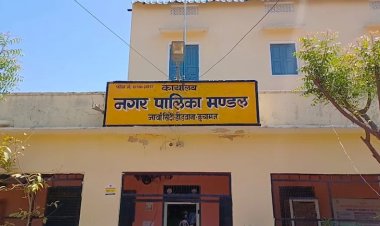 कलेक्टर की गाड़ी और नगर पालिका ऑफिस कुर्की के आदेश से हड़कंप, मृतका मजदूर के परिवार को 12 लाख मुआवजा नहीं देने पर कोर्ट सख्त