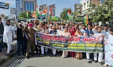 अरावली बचाने सड़क पर उतरी कांग्रेस, प्रदेशभर में पैदल मार्च, खनन नीति के खिलाफ जोरदार विरोध