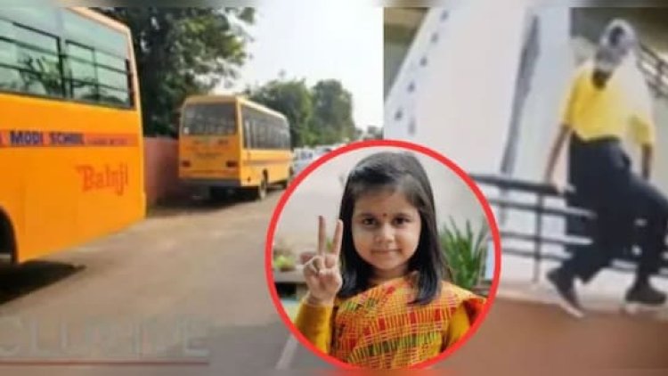 शिक्षा विभाग ने नीरजा मोदी स्कूल को थमाया नोटिस, 7 दिन में जवाब नहीं दिया तो रद्द हो सकती है मान्यता