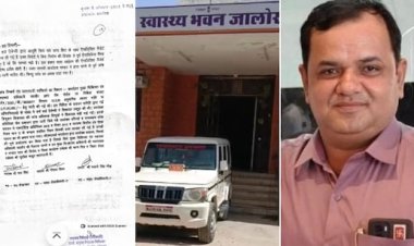 चिकित्सा विभाग में 50 लाख का घोटाला, प्रेग्नेंसी टेस्ट किट से लेकर मेडिकल डिवाइस तक तीन गुना दाम पर खरीदी