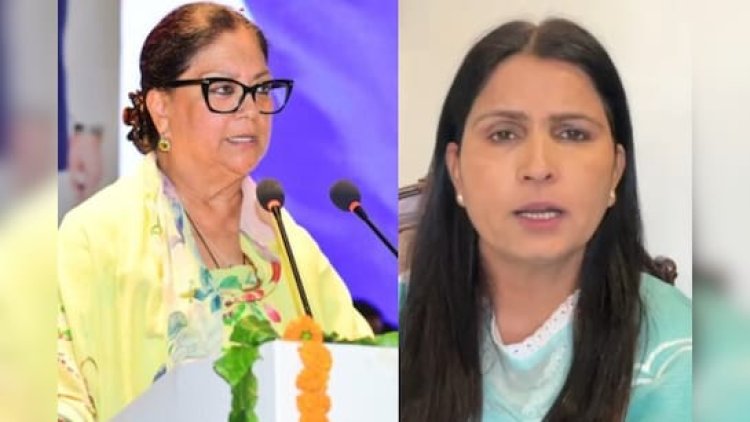 वसुंधरा राजे के बयान पर कांग्रेस का समर्थन, महिला कांग्रेस प्रदेशाध्यक्ष ने बीजेपी सरकार पर साधा निशाना