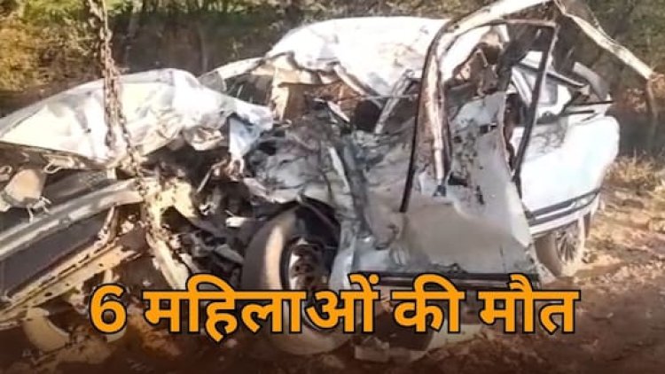 जयपुर–बीकानेर हाईवे पर भीषण सड़क हादसा, ट्रक से आमने-सामने की टक्कर में 6 महिलाओं की मौत