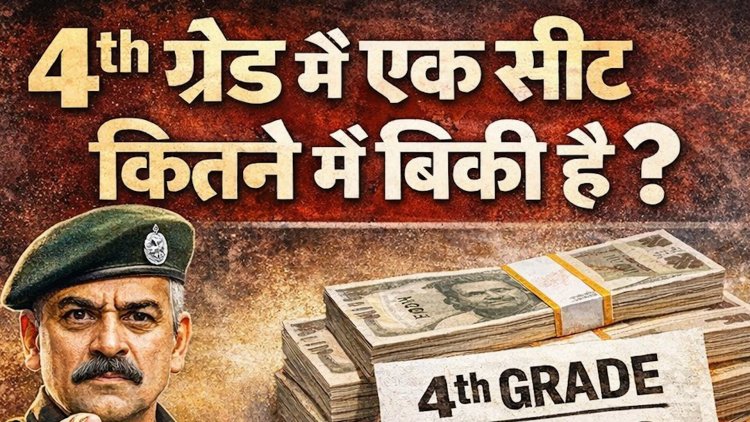 सोशल मीडिया का ‘मसीहा’ चेहरा, भर्ती का स्याह सच ...आलोक राज की कहानी