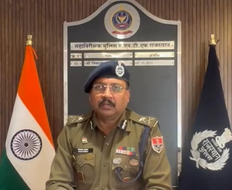 राजस्थान में मादक पदार्थ तस्करी के सरगना कंवरलाल की गिरफ्तारी