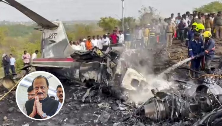 बारामती विमान हादसा: प्रत्यक्षदर्शियों ने बताया कैसे दुर्घटना घटी, 4–5 धमाके और भारी आग