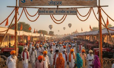 जोधपुर में कृषि नवाचारों का महाकुंभ: कृषि विज्ञान मेला 2026 में हजारों किसानों की भागीदारी
