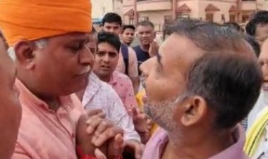 PBM Hospital में भ्रष्टाचार के आरोप, विधायक ने मंच से उठाया मुद्दा