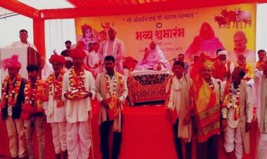 Kota में शुरू हुई ‘गोवर्धन गांव ग्वाला योजना’, 14 गांवों में ग्वालों को मिली जिम्मेदारी