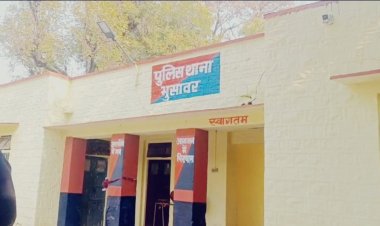 पुलिस थाने में युवती से अभद्रता का मामला, दो प्रशिक्षु कांस्टेबल बर्खास्त