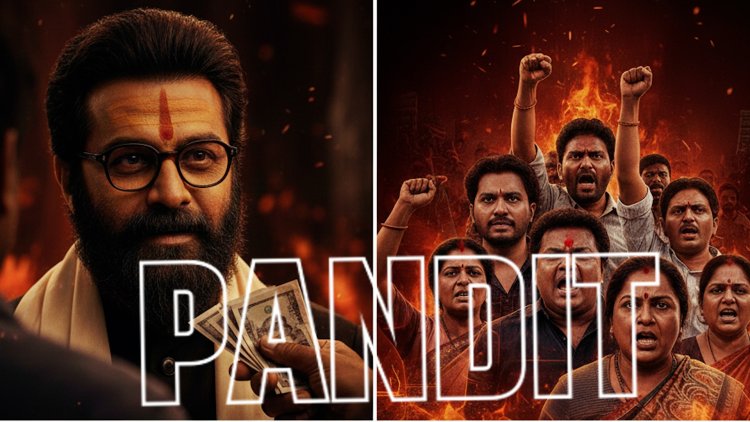 मनोज बाजपेयी की 'घूसखोर पंडत' पर विवाद | कौन है - 'घूसखोर पंडत'  जानिए विस्तार से