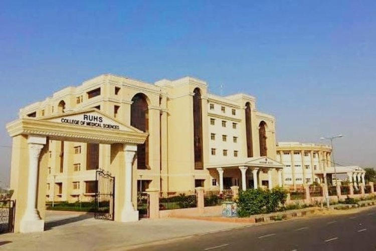 जयपुर में इलाज की नई क्रांति, RUHS में शुरू होंगी मल्टी-स्पेशियलिटी OPD