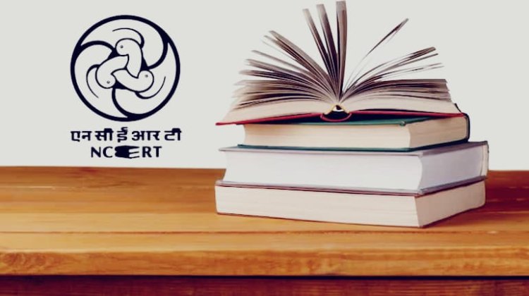 NCERT की किताब में ‘न्यायपालिका में भ्रष्टाचार’ अध्याय पर विवाद