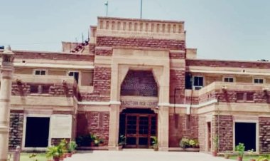 Jodhpur DJ Rural Court Bomb Threat: ईमेल से कोर्ट को उड़ाने की धमकी, मचा हड़कंप