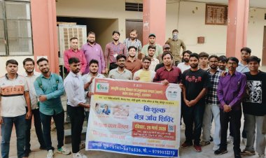 Jaipur में 29 मार्च को लगेगा विशाल निःशुल्क नेत्र जाँच महाशिविर, 4000 लोगों की जांच का लक्ष्य