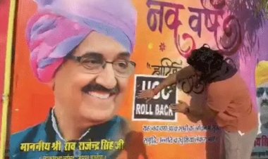 UGC बिल के विरोध में जयपुर ग्रामीण सांसद का प्रदर्शन, पोस्टर-बैनर लगाकर जताया विरोध