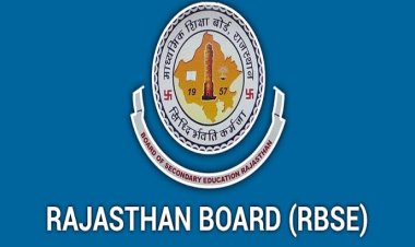 RBSE 10वीं रिजल्ट जारी, पास प्रतिशत में बढ़ोतरी; अब गणित के साथ विज्ञान-अंग्रेजी में भी री-चेकिंग