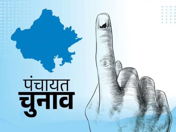 राजस्थान में खत्म हुआ 2-बच्चों का नियम, पंचायत और नगर निकाय चुनाव में बड़ा बदलाव