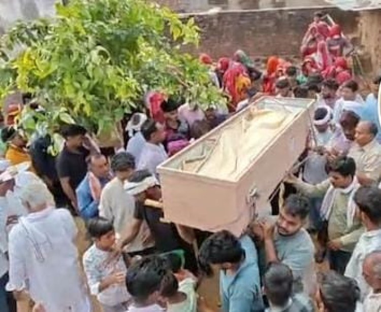 ओमान में ड्रोन हमले में राजस्थान के युवक की मौत, सीकर के अगलोई गांव में छाया मातम