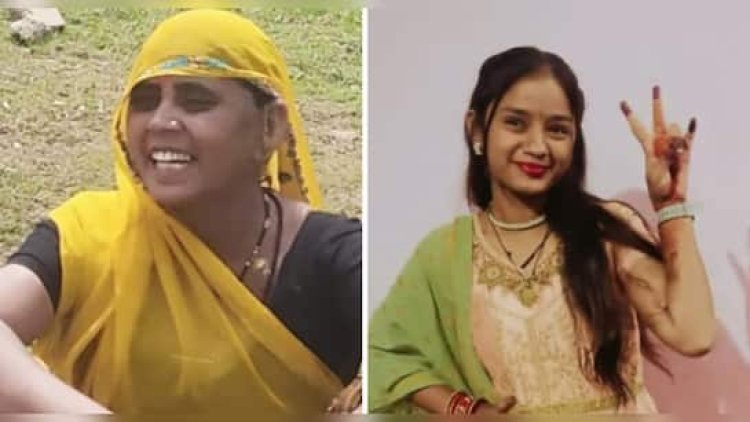 उदयपुर में दर्दनाक घटना: मां ने बेटी को जहर देकर खुद भी पीया जहर, दोनों की मौत