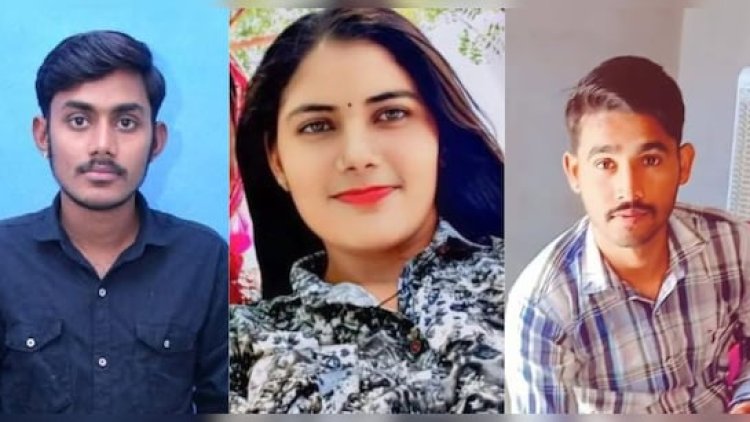 बालोतरा में सरकारी टीचर ने प्रेमी संग मिलकर की पति की हत्या, गिरफ्ता