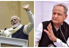 पचपदरा रिफाइनरी में 7 साल की देरी: गहलोत का BJP पर आरोप, क्या क्रेडिट पॉलिटिक्स बना कारण?