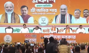भाजपा बंगाल के लिए जारी करेगी भरोसे का पत्र; यह TMC के 'भय राज' से मुक्ति का आधार - शाह