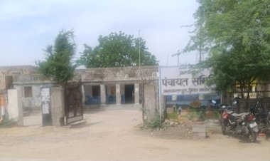 जालौर में पंचायत घोटाले की गूंज: फर्जी मस्टरोल से लाखों की निकासी, बाल श्रम के आरोप