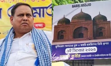 क्या मुर्शिदाबाद में बन रही बाबरी मस्जिद मुस्लिम मतदाताओं का बीजेपी के खिलाफ ध्रुवीकरण कर पाएगी?