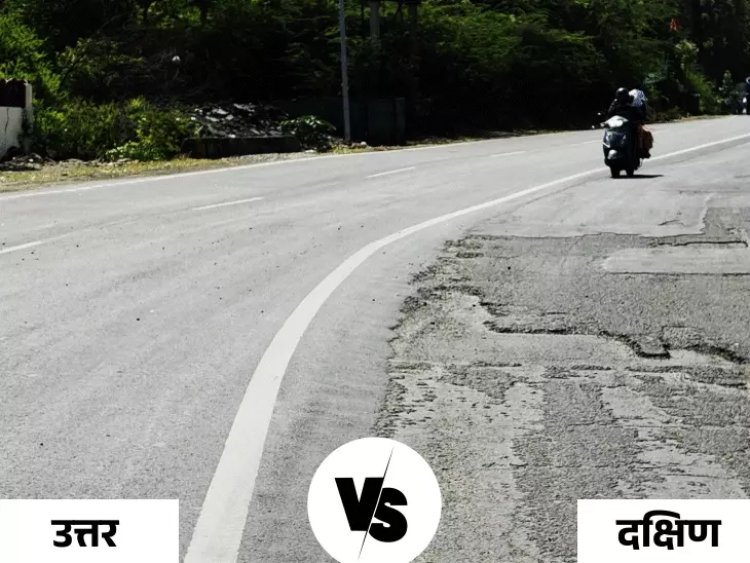 बीजेपी विधायकों के बीच अनबन में बंटी सड़क