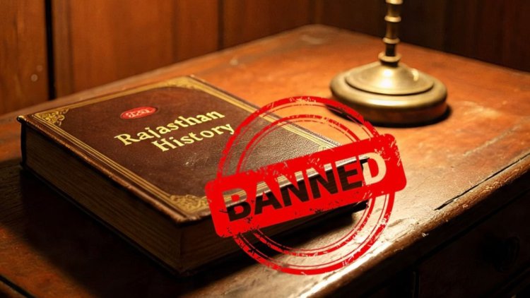अब स्टूडेंट नहीं पढ़ेंगे राजस्थान का इतिहास और स्वर्णिम भारत
