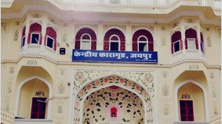 जयपुर सेंट्रल जेल में गोलीकांड: RAC जवान की संदिग्ध हालात में मौत