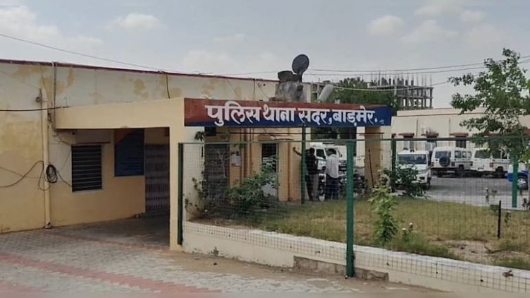 बाड़मेर में थाने से बाइक चोरी, पुलिसवालों के फूले हाथ-पांव !