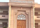 खेजड़ी कटाई को लेकर HC का बड़ा आदेश