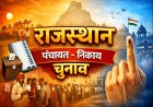 UDH मंत्री खर्रा बोले- सरकार तैयार, EC जब चाहे चुनाव करवाए